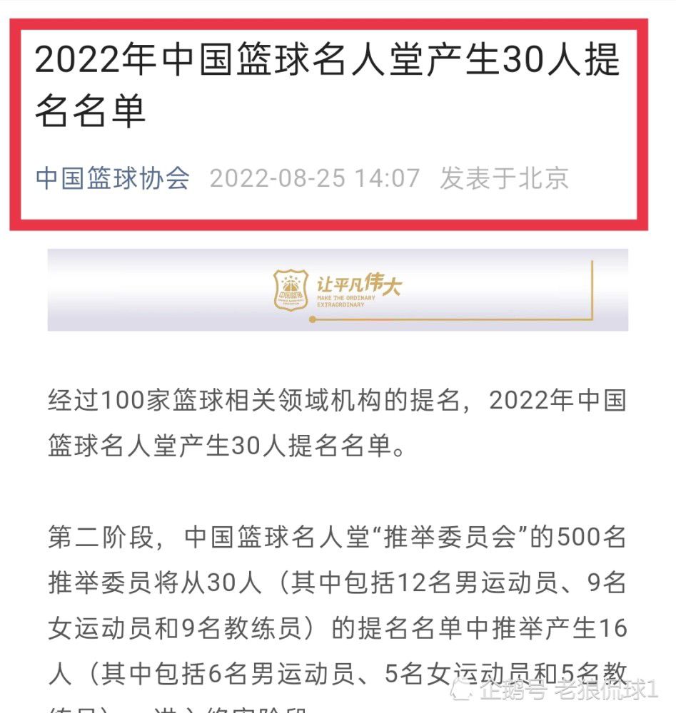 上半场，小西蒙斯破门，罗德里戈世界波光速扳平，阿拉巴精彩长传助攻贝林厄姆头球建功。